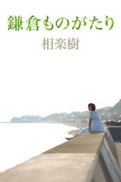 skam法国版